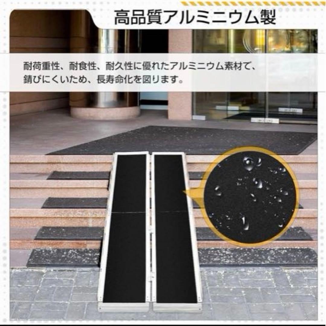 0222-0042 折り畳み式　車椅子スロープ 4つ折り