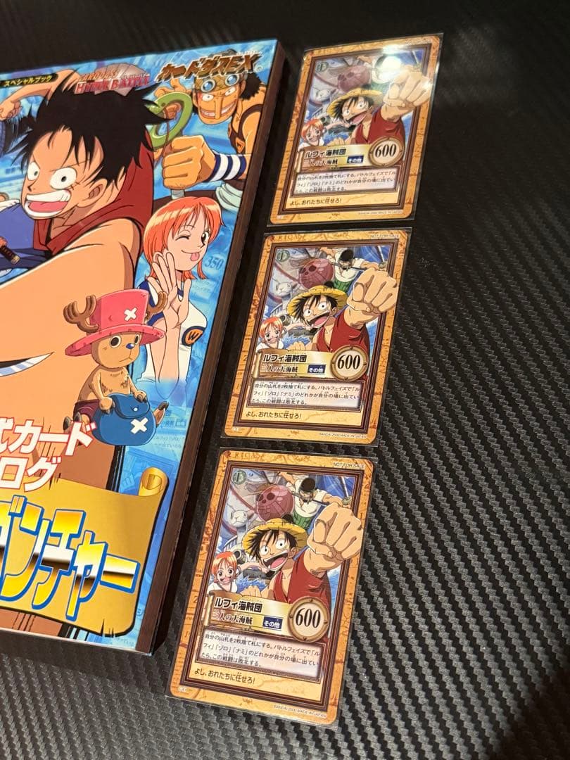 3枚set ワンピース ハイパーバトル C-E1 ルフィ海賊団 三人の大海賊