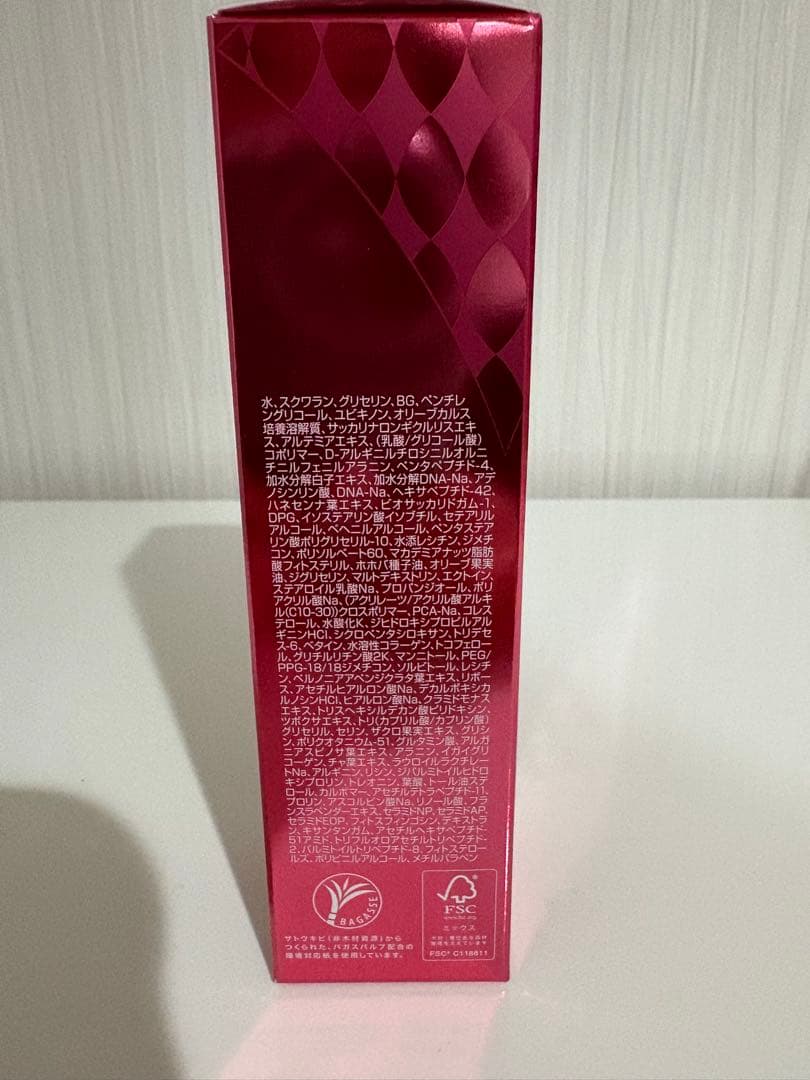 フォーデイズ⭐︎Mousa LU Serum 2本セット　⭐︎即購入OK