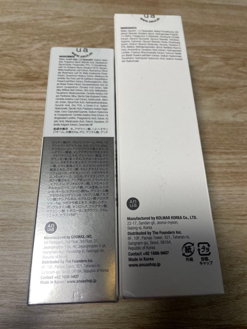 限定値下‼️Anua アゼライン酸 ドクダミ ローション トナー セラム