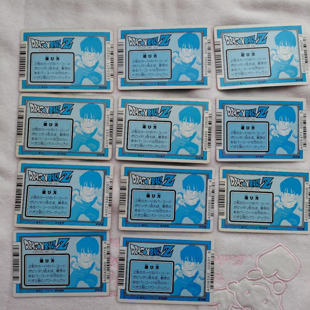 ドラゴンボールZ PPカード アマダ スクラッチ削り済 11枚セット