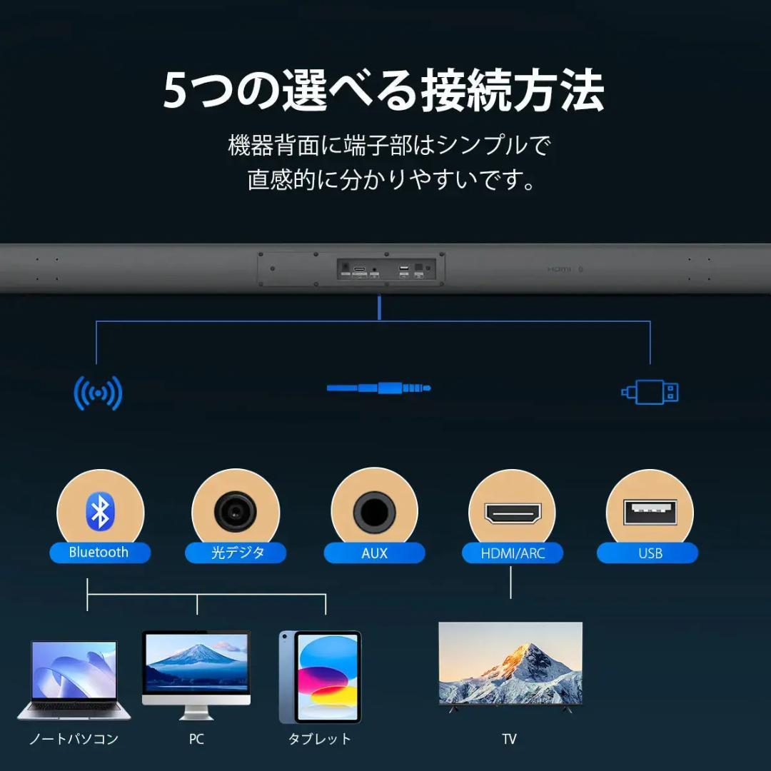 【決算セール開催中！】PHILIPSサウンドバー TAB4288