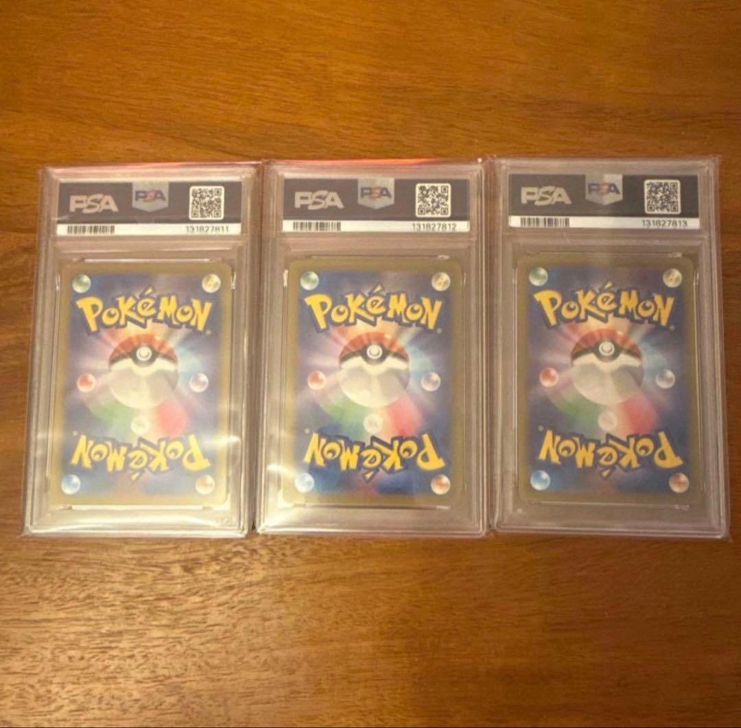 【PSA10・11連番】ポケモンクラシック 御三家 ピカチュウ ミュウツー