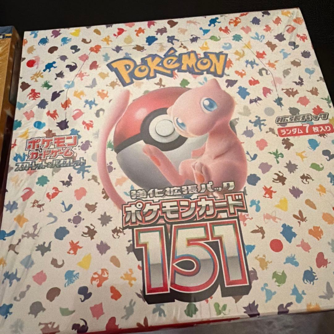 ポケモンカード未開封セット