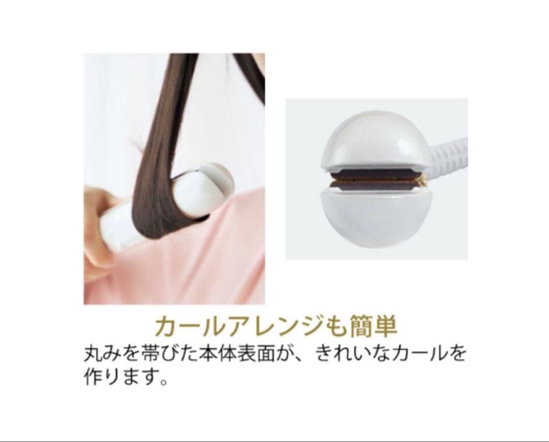 CHARLE シャルレ　ストレートヘアアイロン 美品