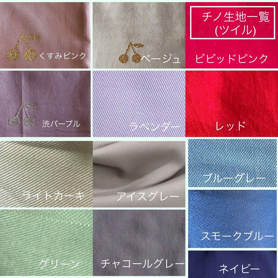 たいちょー様☆男の子用リバティカーズ・アデラジャ×ワッペンレッスンバッグ他オーダ