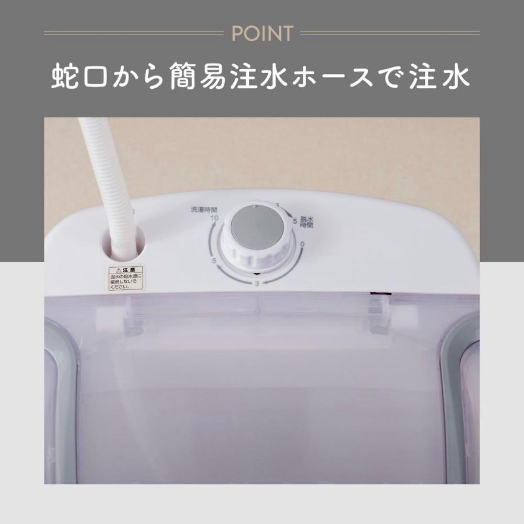 Flaundry ハンディ洗濯機 3.0kg 脱水機能付き