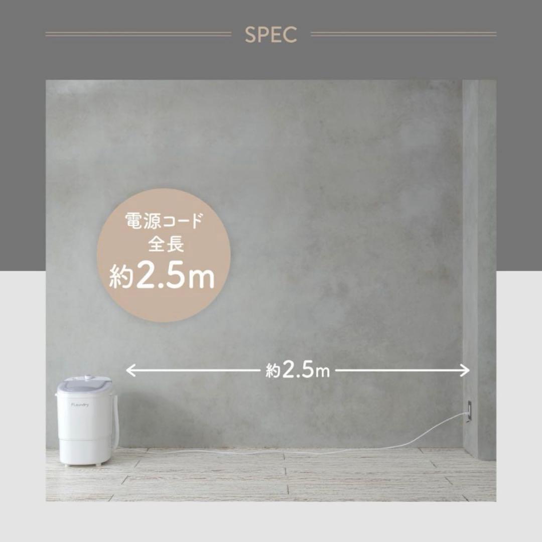 Flaundry ハンディ洗濯機 3.0kg 脱水機能付き