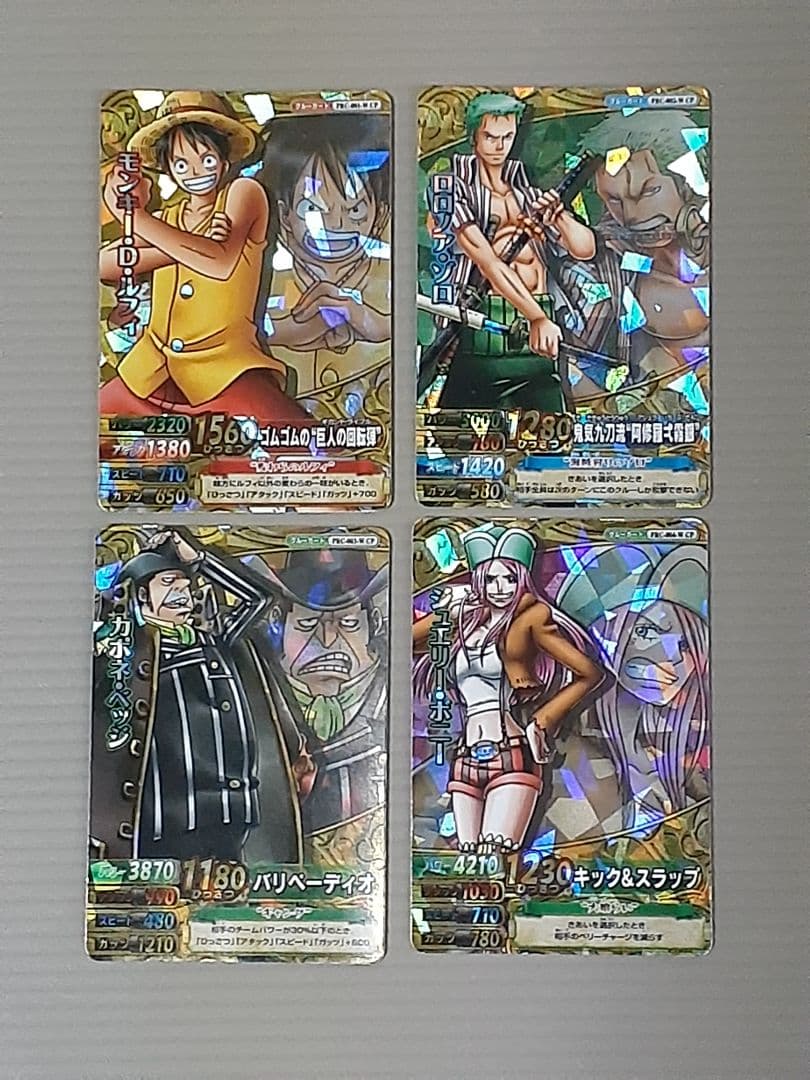 ワンピースベリーマッチダフル CPカードまとめ売り。