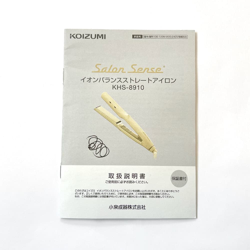 【美品】KOIZUMI Salon Sense ストレートヘアアイロン