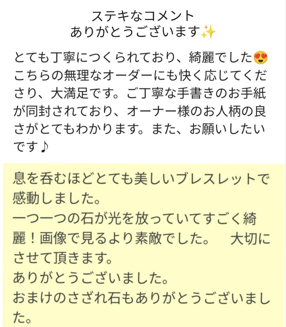 【碧い癒し】デュモルチェライト in クォーツとカットクォーツのパワーストーン