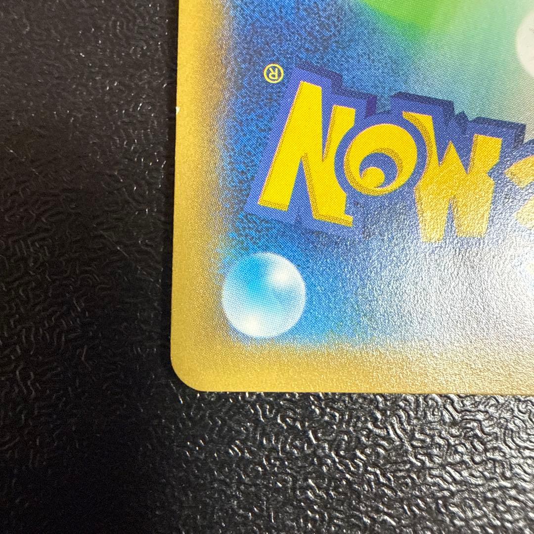 アルセウス R CP2 伝説キラコレクション