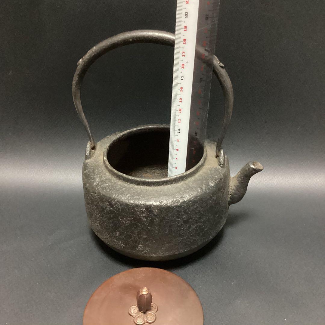 茶道　煎茶道具　鉄瓶 丸型 花模様のつまみ