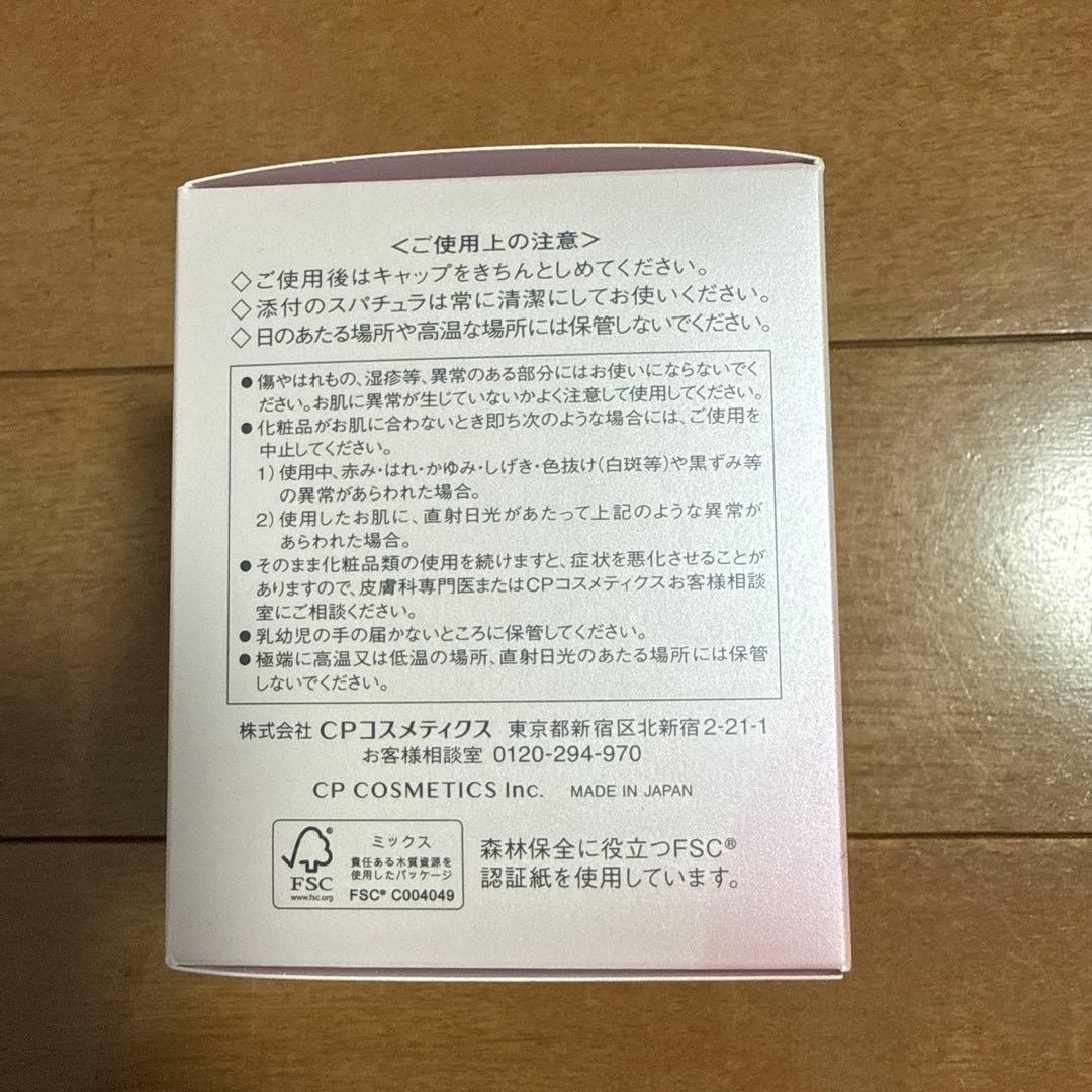 SOIGNE ナイトクリーム BD 40g