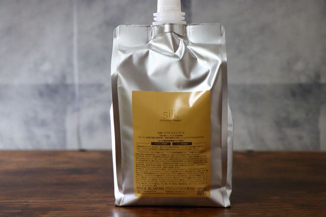 期間、数量限定特別価格『silk』リペアシャンプー リペアトリートメントセット