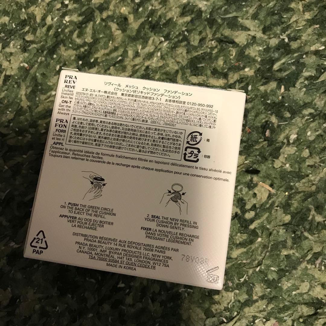 ファンデーション PRADA AUGMENTED SKIN LN10 12g