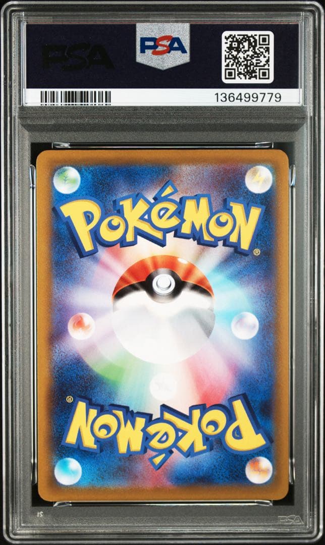 【PSA10】ピカチュウ おとどけギフト 272/s-p ポケモンGO
