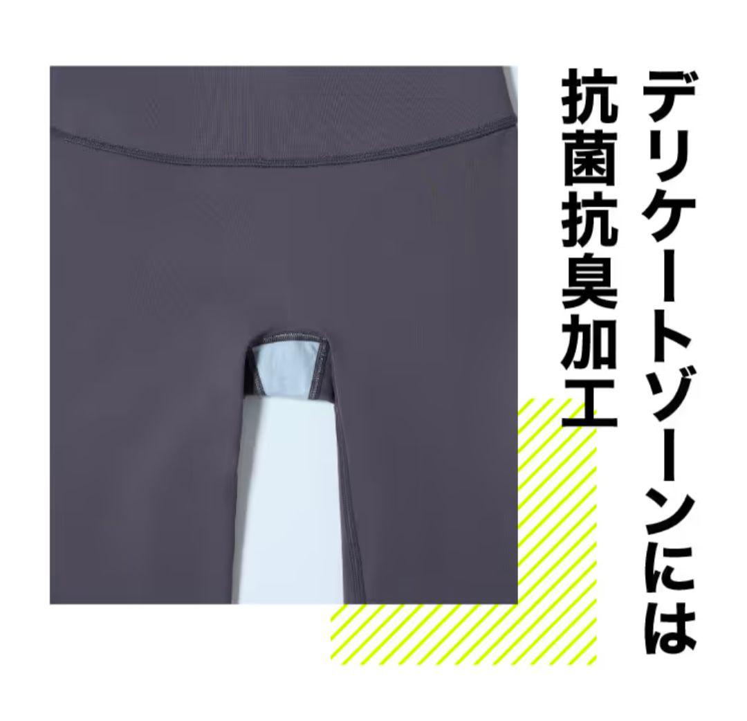 BELMISE Re:Move Legging L-LL ローズピンク