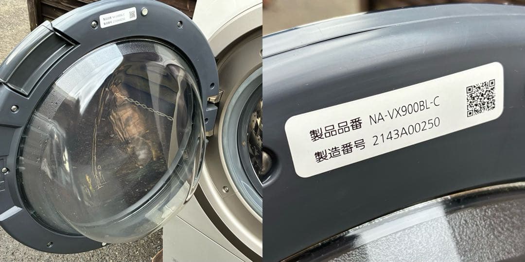 パナソニック　ドラム洗濯機　NA-VX900BL　2021年製　11kg/6kg