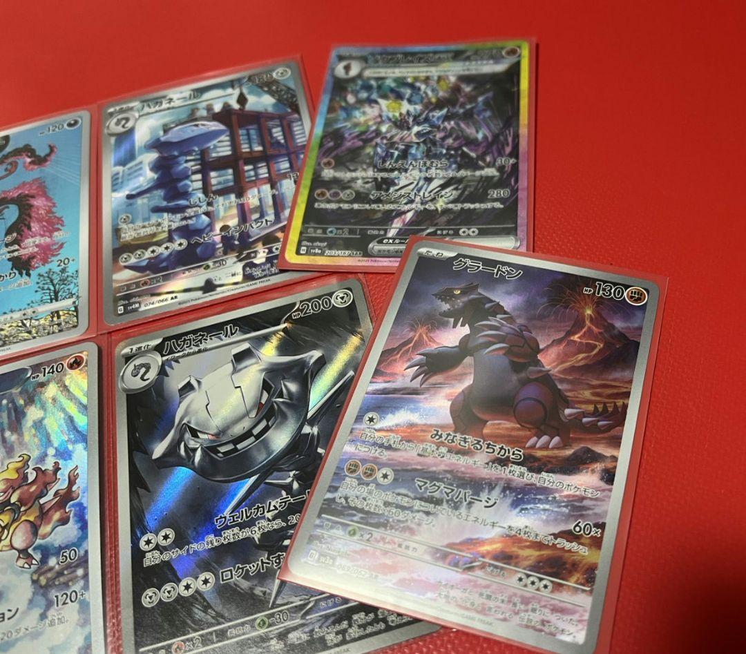 ポケモンカード SAR AR まとめ売り グラードン デオキシス