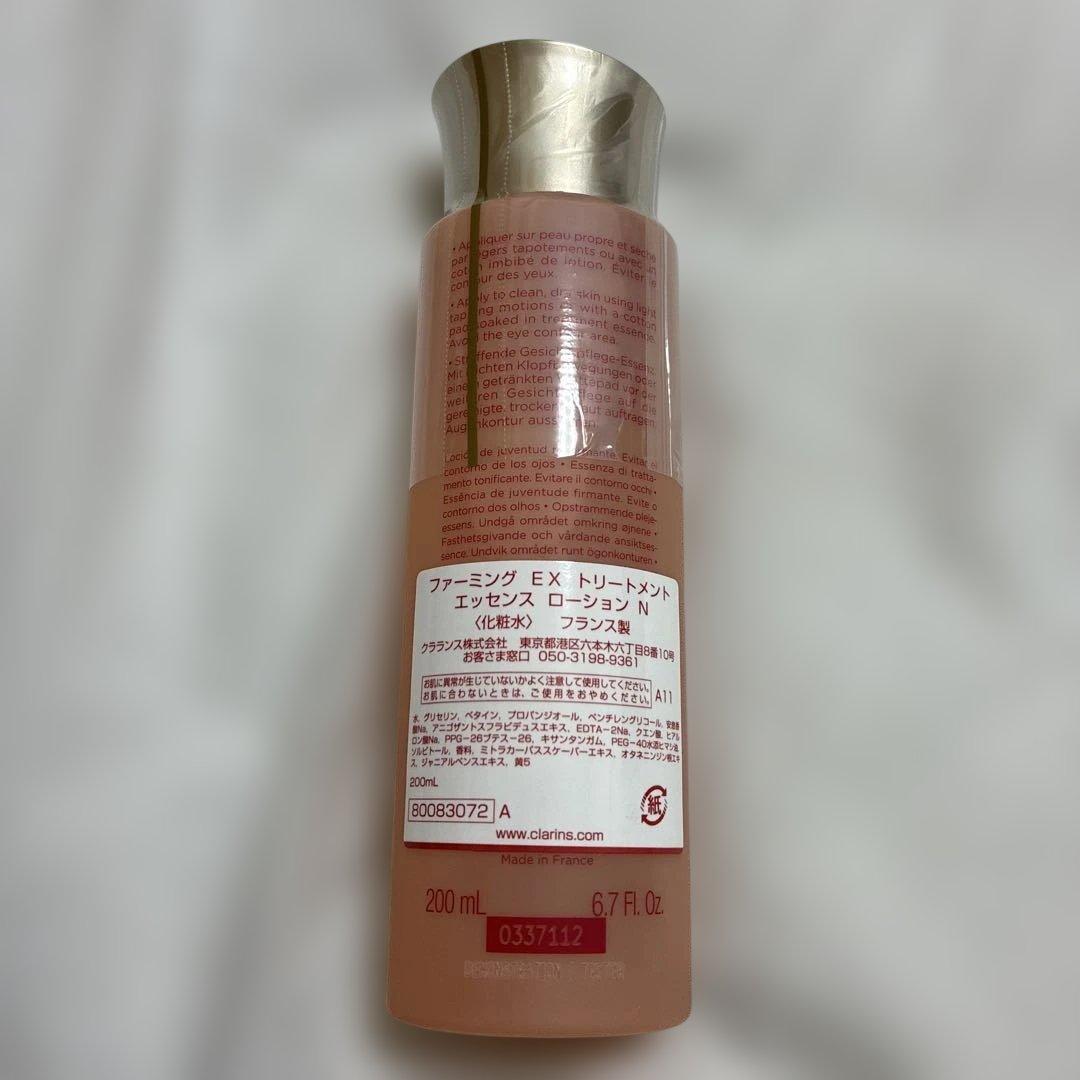 クラランス　ファーミングEXトリートメントエッセンスローションN 200ml