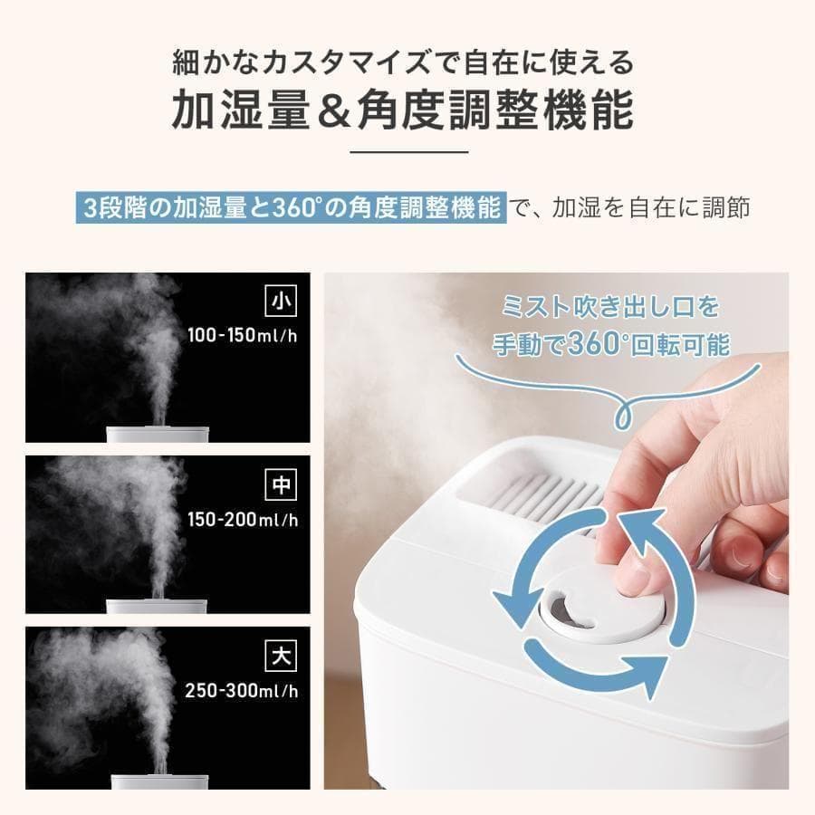 2927加湿器 超音波式 タワー型 大容量8lアロマ対応 省エネ 乾燥対策 寝室