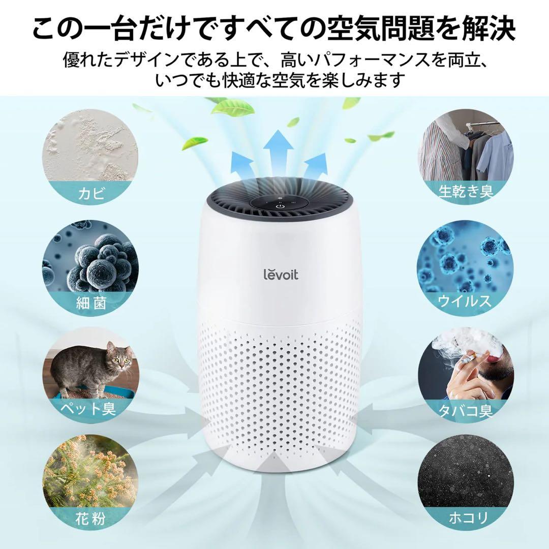 加湿セラミックファンヒーター　空気清浄機　ヒートテックボアフリースオマケ付き　冬