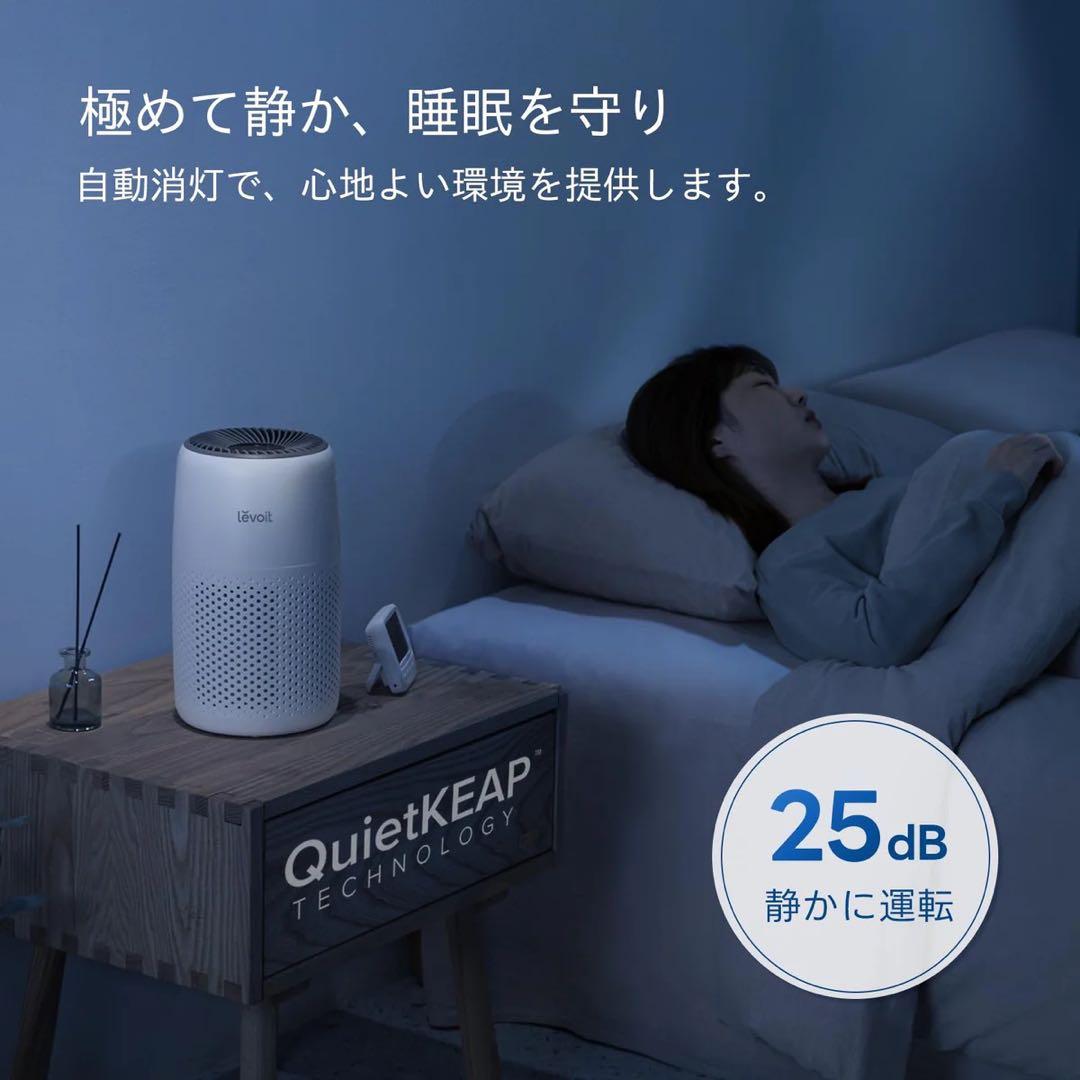 加湿セラミックファンヒーター　空気清浄機　ヒートテックボアフリースオマケ付き　冬
