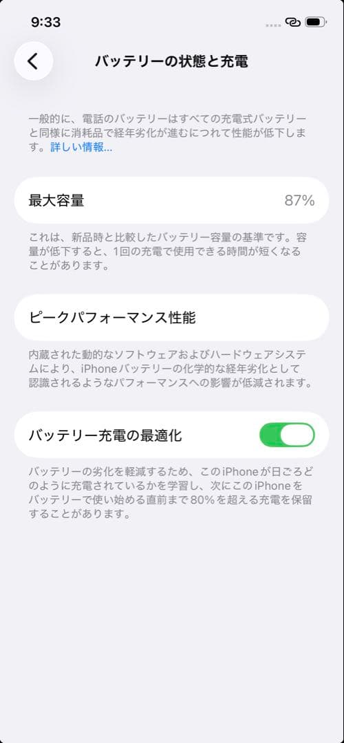 イーサン⭐︎iPhone12
