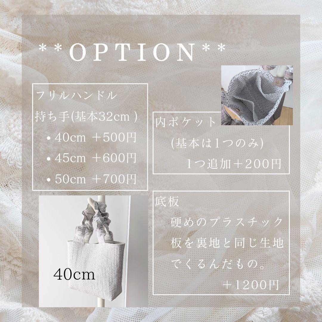 hinaꕤ*.゜ ヌビバッグ フリルハンドル ヌビトートバッグ A4サイズ