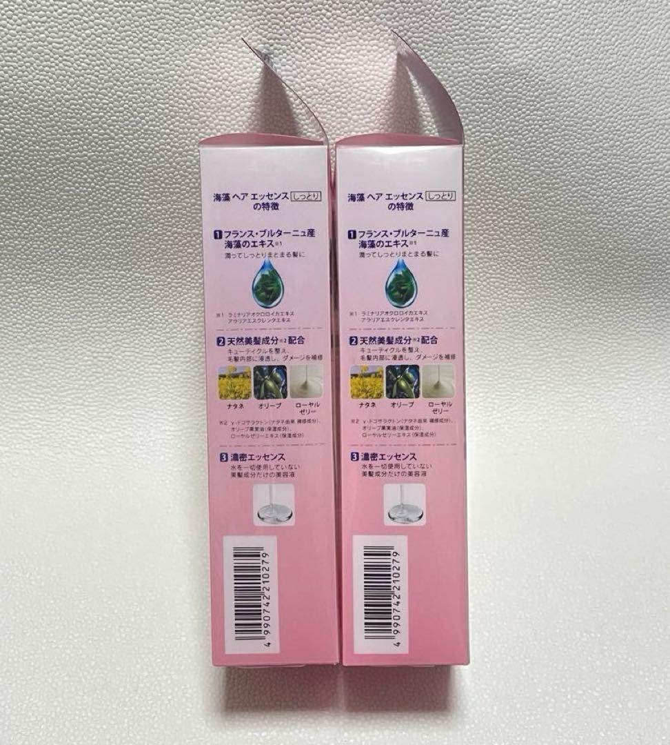ラサーナ 海草ヘアエッセンス しっとり Lサイズ 120ml 2本セット