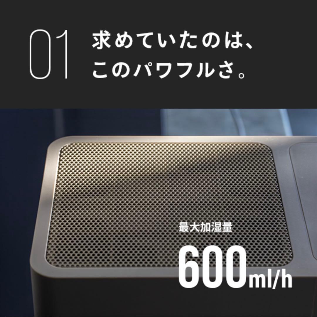 モダンデコ　気化式加湿器