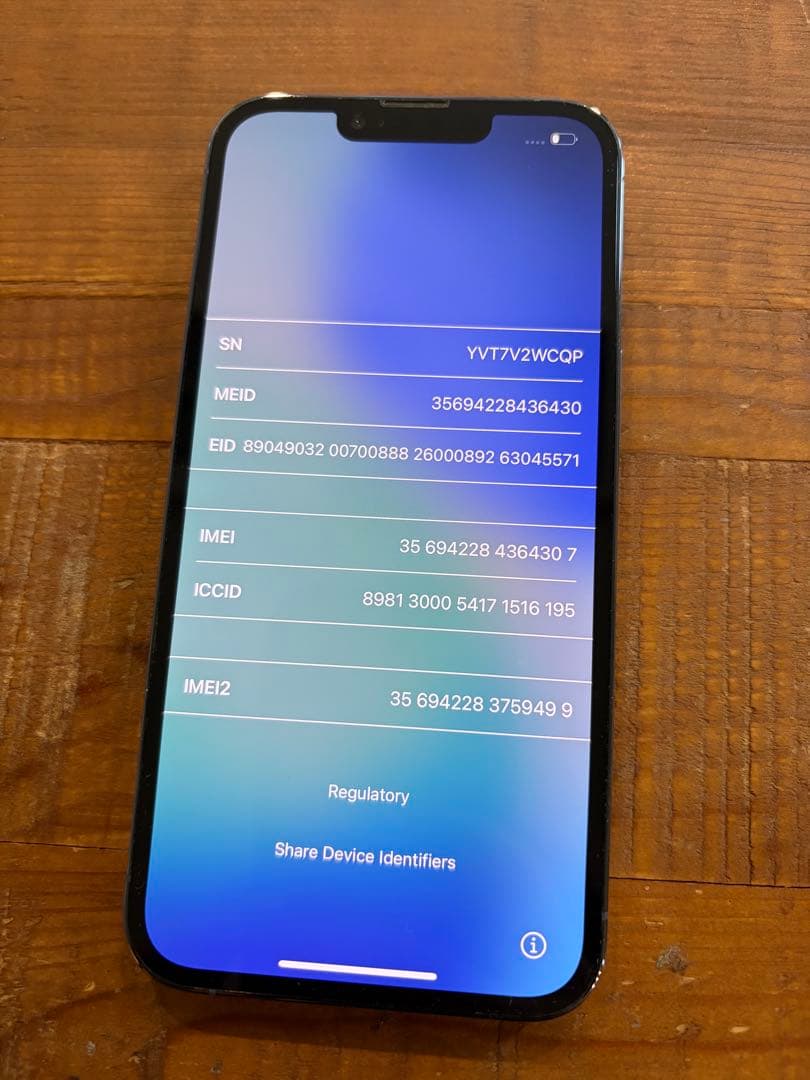 iPhone13pro シエラブルー　256GB