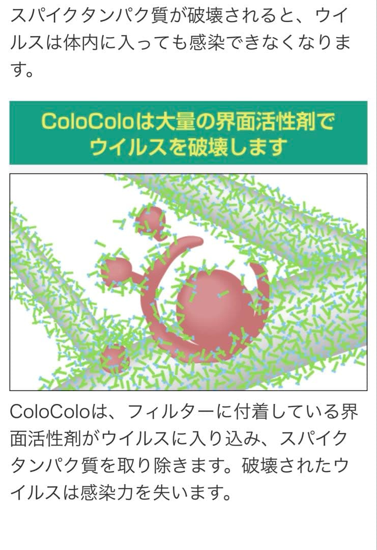 美品　空気清浄機 高性能フィルター　花粉症　ウイルス99%除菌　10畳用　コロナ