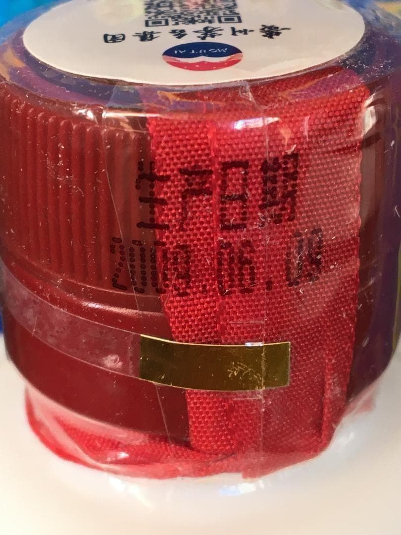 専用KB)2009年貴州茅台集団制 2008年北京オリンピック記念酒 貢酒 2本