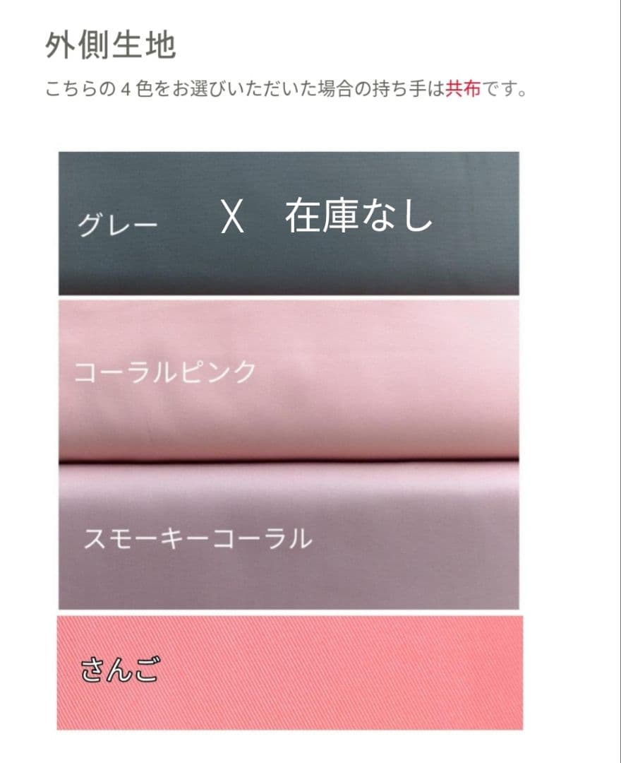 2段フリルシリーズ  オーダー詳細☻ ⑅⑅専用⑅⑅