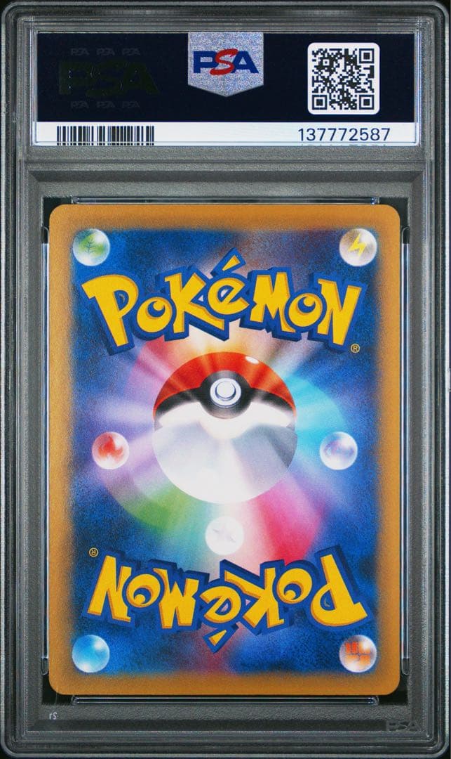 PSA10 なみのりピカチュウ 20th PROMO プロモ 264/XY-P