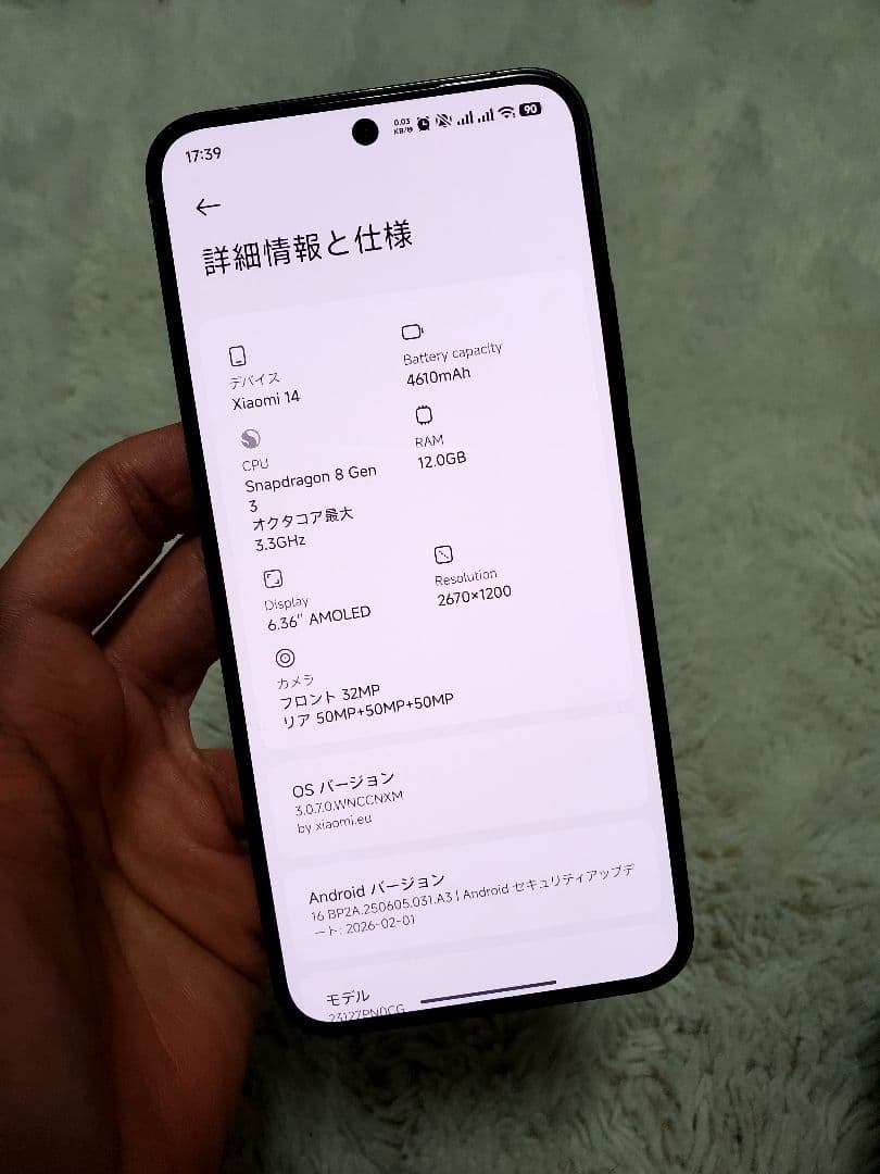 Xiaomi 14 スマートフォン 本体