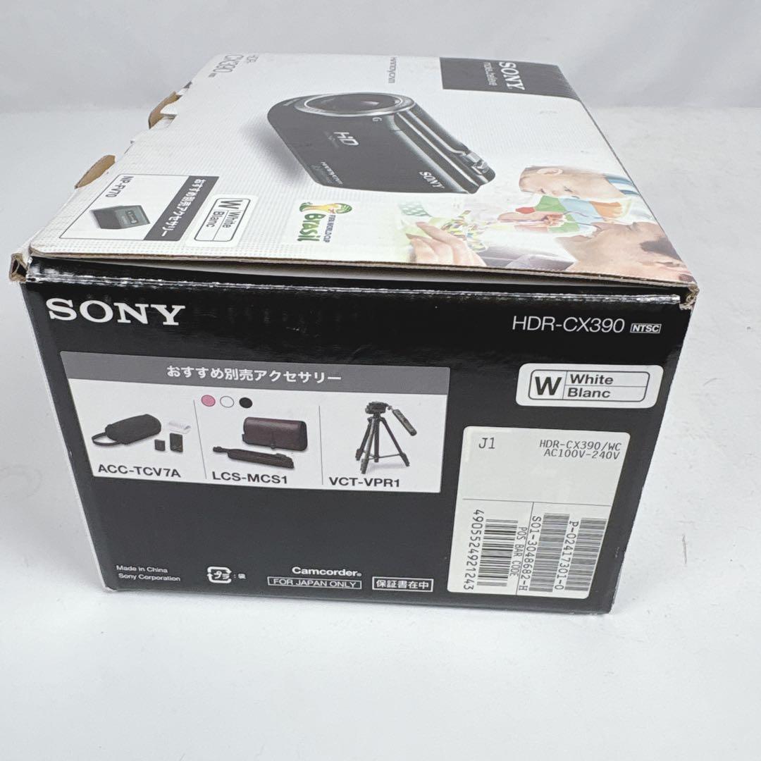 【箱付】SONY HDR-CX390 ビデオカメラ HANDYCAMハンディカム