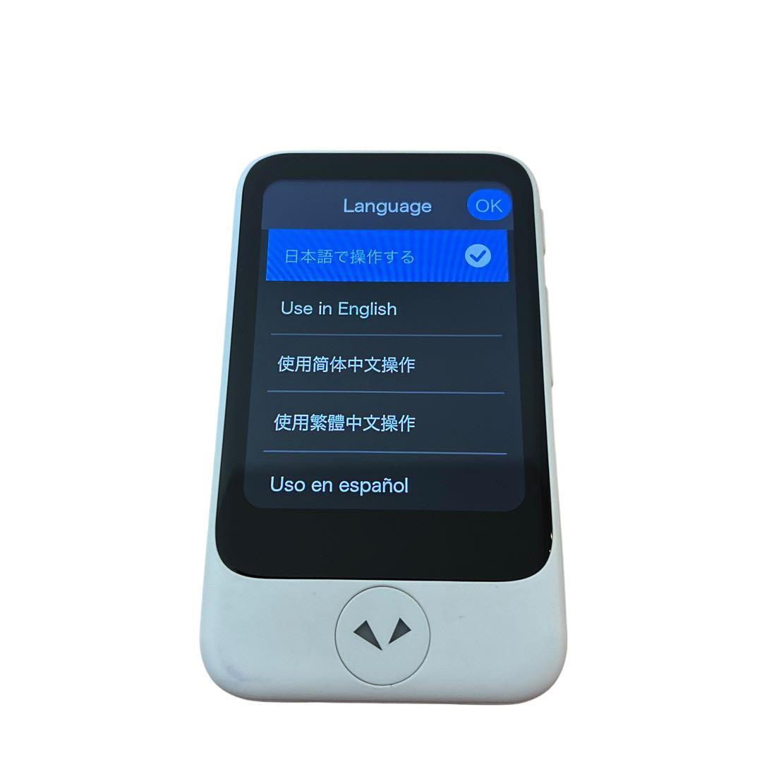 【極美品】POCKETALK ポケトーク S 翻訳機 動作確認済