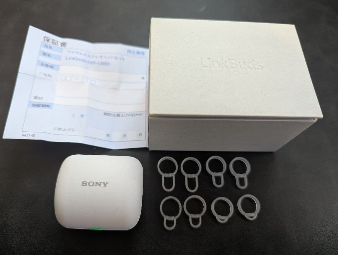 【美品】ソニー LinkBuds WF-L900 ホワイト 完全ワイヤレス
