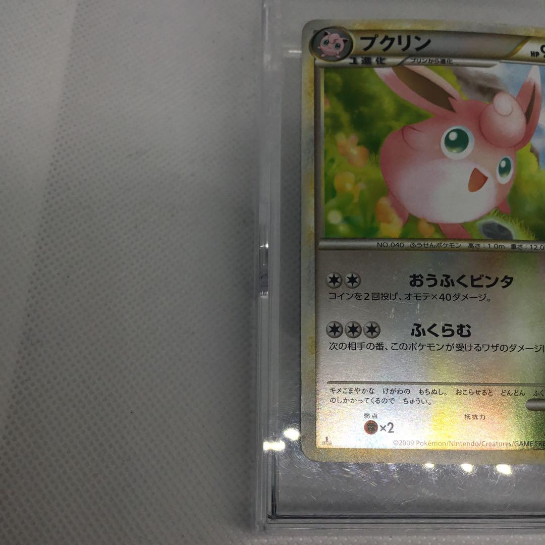 希少　[コレクター必見]　ポケモンカードレジェンド　ミラー　プクリン