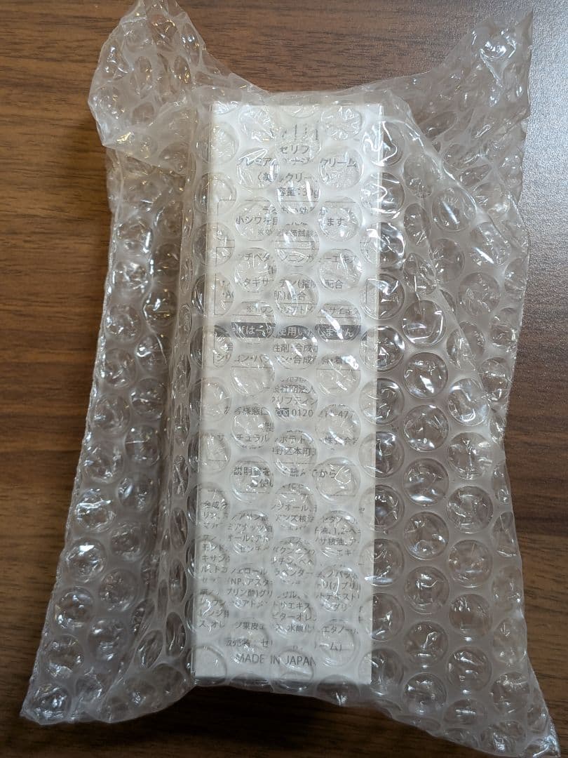 【新品未使用】selif セリフ　プレミアムエナジークリーム