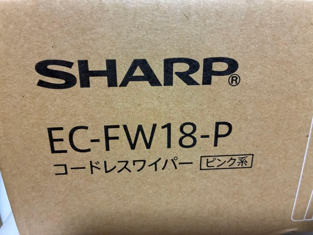 SHARP EC-FW18-P コードレスワイパー ピンク系