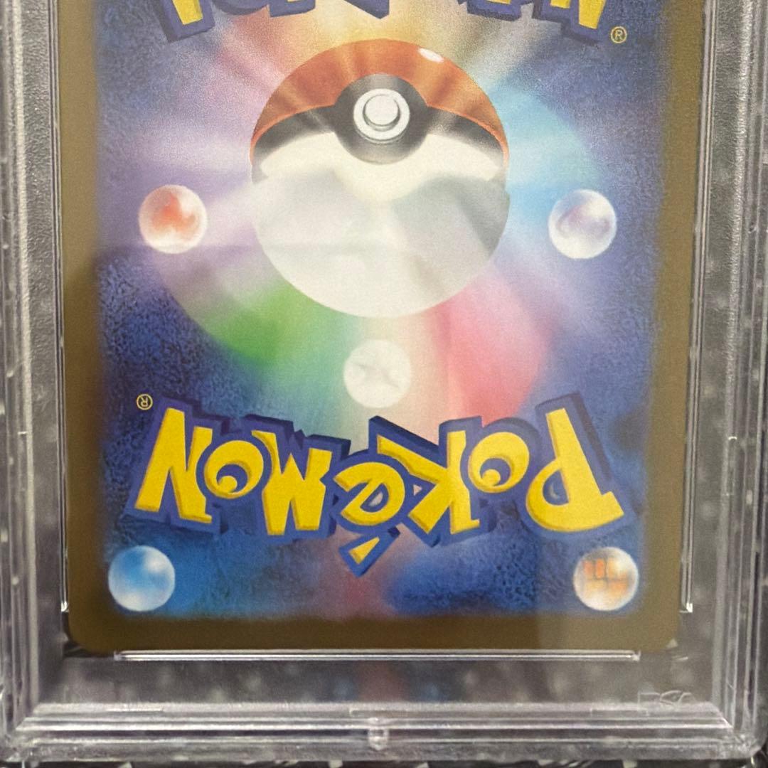 2025 ポケモンカード フシギダネ #064 ART RARE PSA10