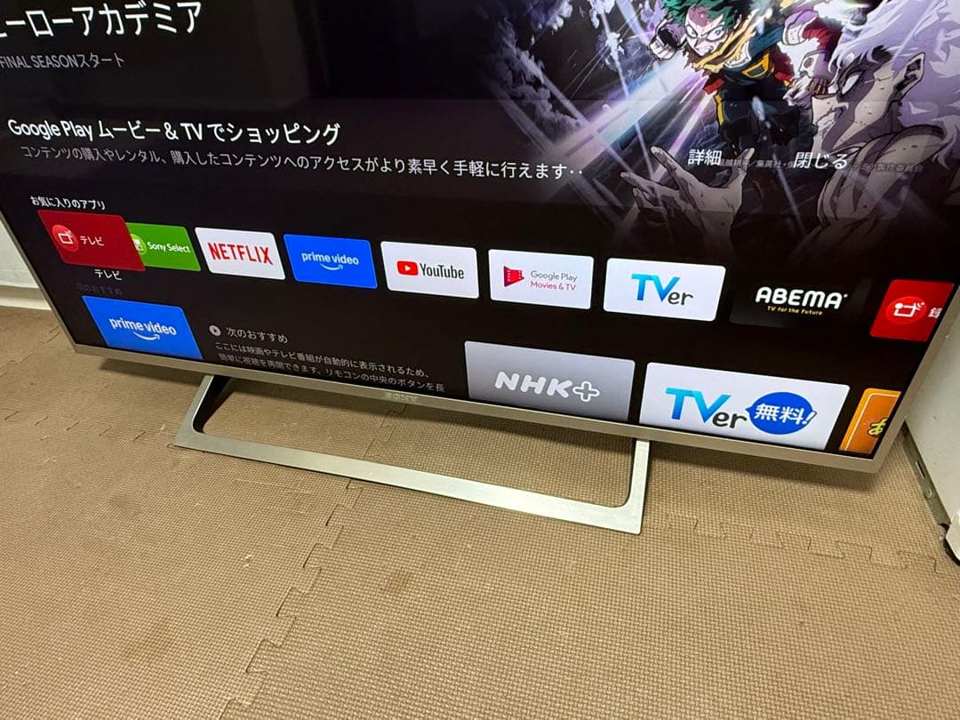 ソニー　KJ-43X8000E 43型2018年製⭕️地上 BS/CS動画可テレビ