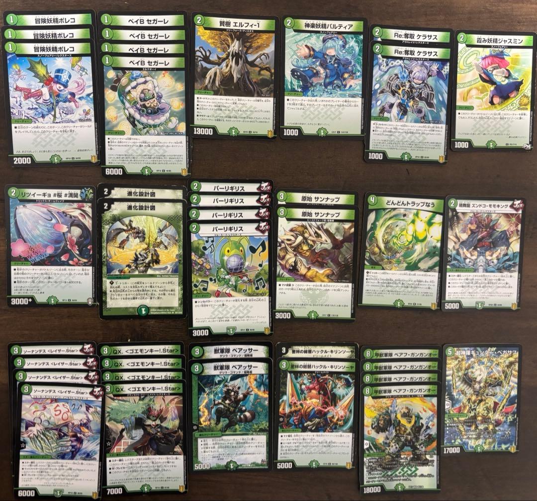デュエマ 引退品 構築済みデッキ