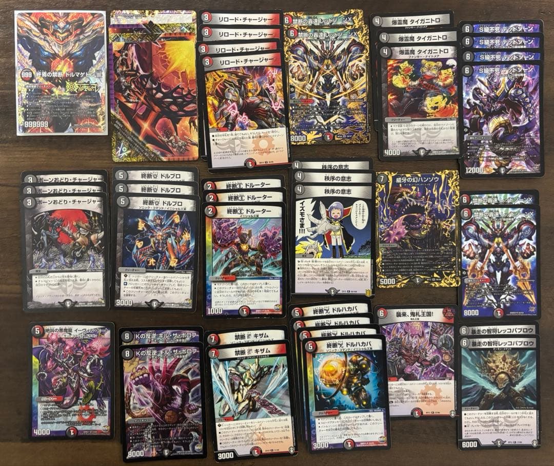 デュエマ 引退品 構築済みデッキ