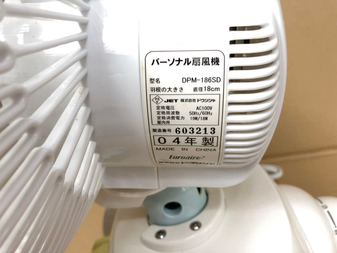 パーソナル扇風機　ドウシシャ　卓上　サーキュレーター　シナモロール