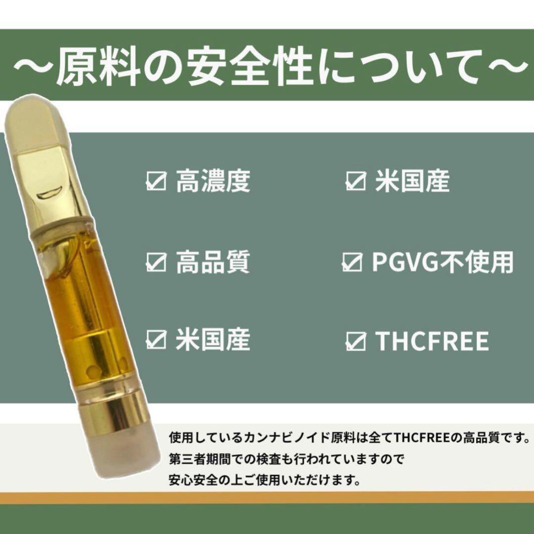高濃度リキッド1ml(海外高濃度)